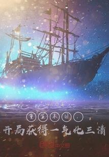 鬼王的狂傲宠妃
