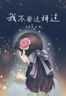 刺绣下的杀意