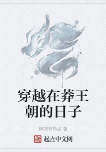 武行天路
