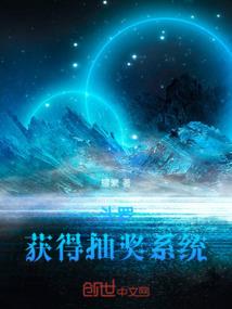 时间，他