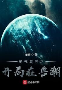 天路孤星