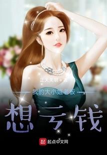 我的王牌蛇子殿下