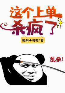 漫威中的猎魔人