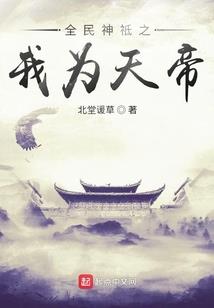 堕归