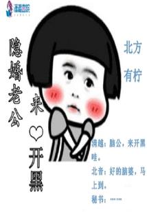 公爵家的小女仆