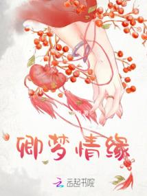 凡踏天