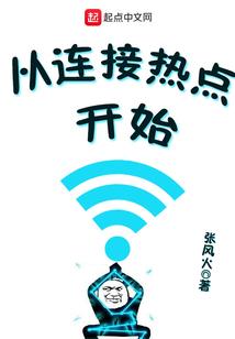 轮回千生