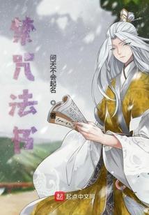 道士不太暖