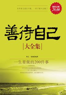 爱你永不变