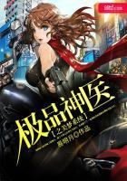 浮红盏之不立传