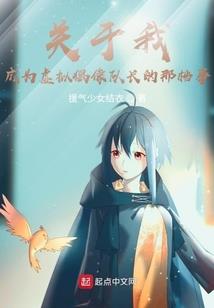 御龙出世苍穹变