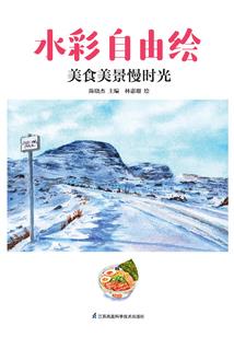 西游劫之六大魔王