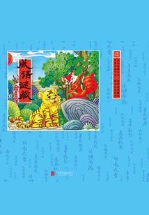 密爱成劫(合作)