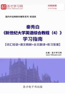 夜半明月照西楼