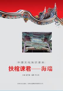 女将拜侯