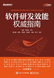 象牙塔和白手套