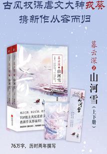 仙修大道
