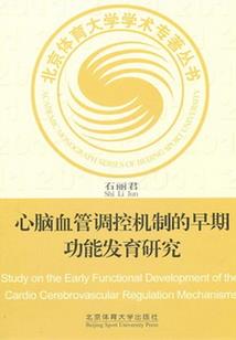 美女总裁的医神赘婿