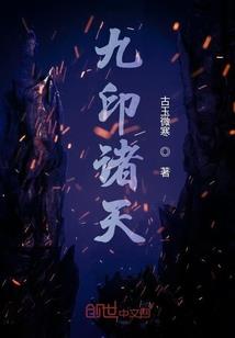 披霞云落尘烟起