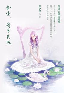 身世惊奇