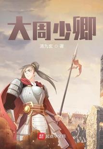 御剑苍穹传