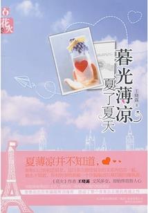 为一个人站岗