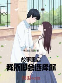 琼惊赋