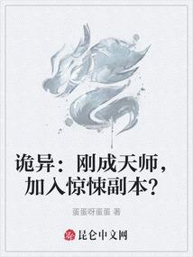 竹马骗婚：腹黑老公很难缠