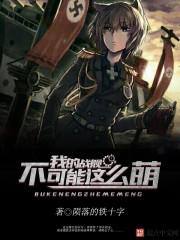 镜轩月