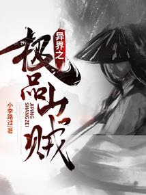 蚀心醉爱，薄情总裁画地为牢