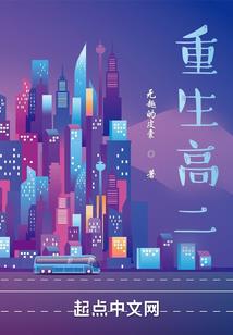永劫雷帝
