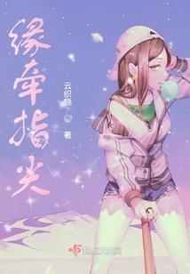 帝国宣传手册