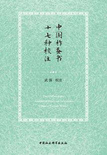 倾城绝世彼岸盛