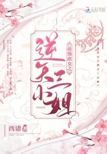 千秋万变