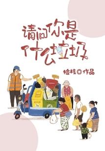 超负荷系统