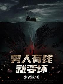 心恋传说