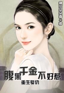 诡异时代：杀人供神取乐