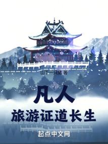 末世之洪荒