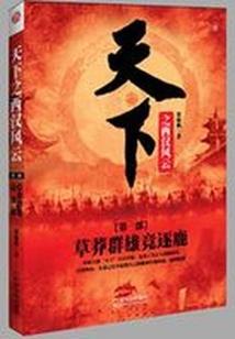黑宓栾
