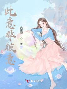 都市女修仙之九天玄女