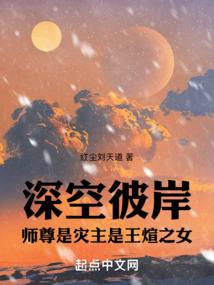 煞血魔皇
