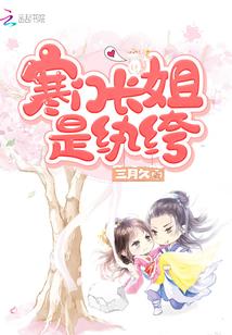 武木天