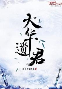 清风山下