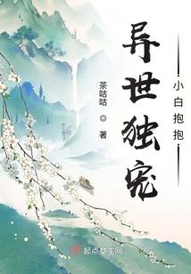 末世恋爱指南
