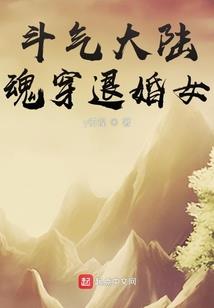 墨缺修仙传