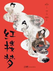 腾玑缘起之琉璃心