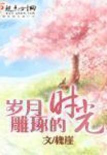 心之剑使