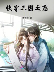 高冷王爷之蛇女驭夫