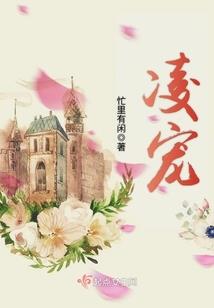 捉妖局