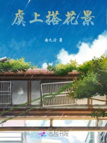 靥城